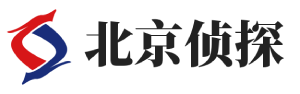 北京婚姻调查-北京安明侦探事务所